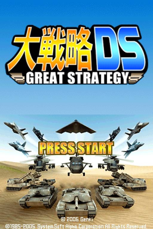Daisenryaku DS: Great Strategy (DS) (gamerip) (2006) MP3 